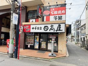 徒歩1分の日高屋