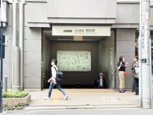 徒歩2分の初台駅