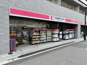 徒歩1分のココカラファイン