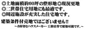 おススメポイント