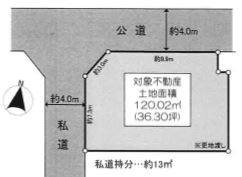 建築条件無し