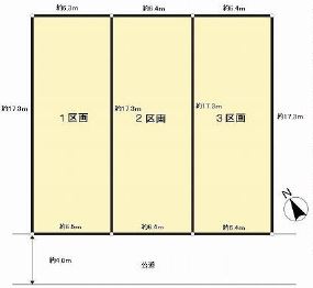 物件近隣道路
