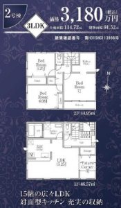 2号棟　間取図
