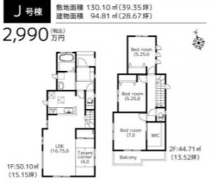J号棟間取図
