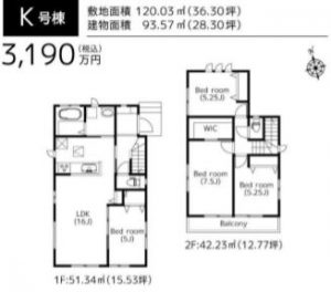 K号棟間取図