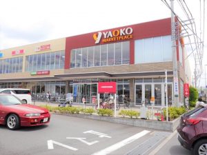 ヤオコーまで徒歩5分