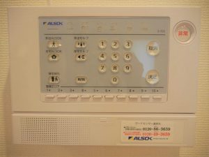 ALSOKホームセキュリティ