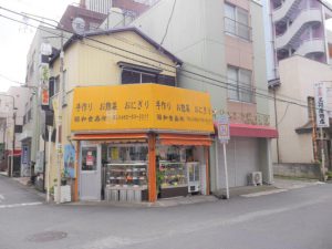 徒歩1分のお惣菜屋さん