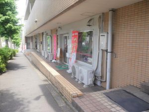 1階テナント部分