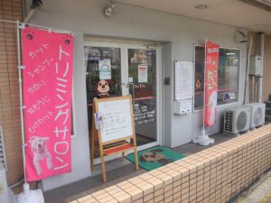 1階テナント部分